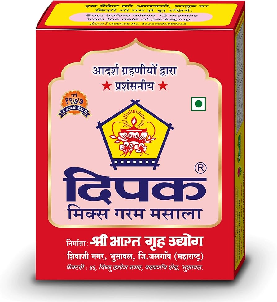 Deepak Masala  200 Gr
